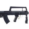 TYPE 86S BULLPUP RIFLE for sale